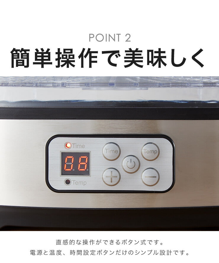 simplus シンプラス フードドライヤー SP-FD01 ドライフルーツ 無添加 おやつ 食品乾燥機 ディハイドレーター ドライフード 干し【メーカー保証1年】