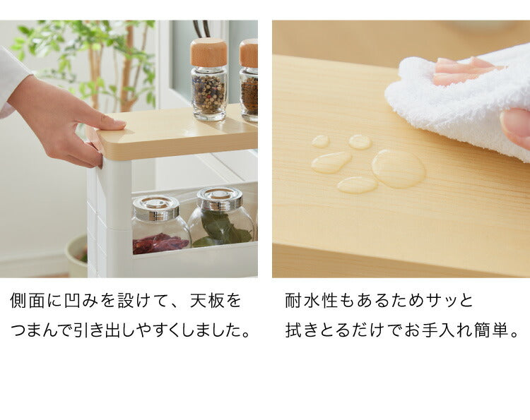 隙間収納 幅12.5cm 奥行45cm 4段 木製天板 Fit WT45-4 キッチン隙間収納 すき間収納 キッチン収納 隙間 すき間 すきま