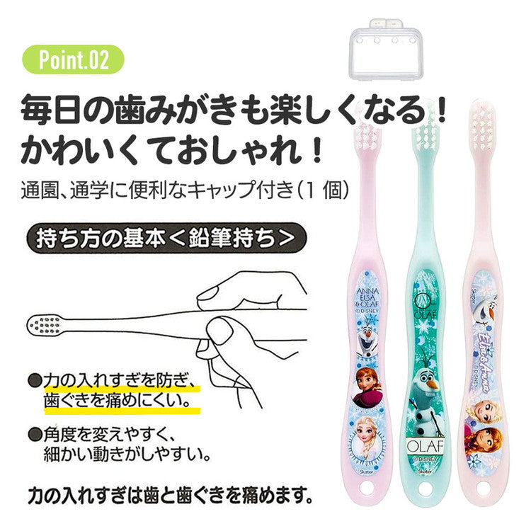 スケーター 歯ブラシ 園児用 やわらかめ 3本セット 3~5才 パウ・パトロール23 TB5ST Skater