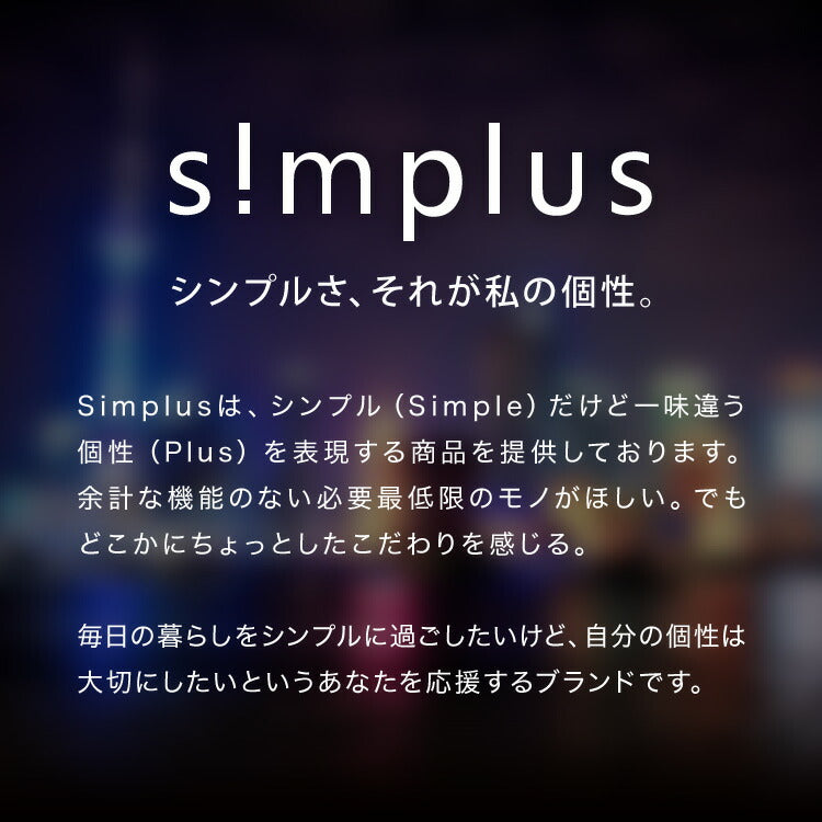 テレビ 20型 simplus 地デジ HD 液晶テレビ シンプラス SP-20TVD-01 VAパネル 録画 スタンド付き 壁掛け対応 コンパクト 一人暮らし ワンルーム