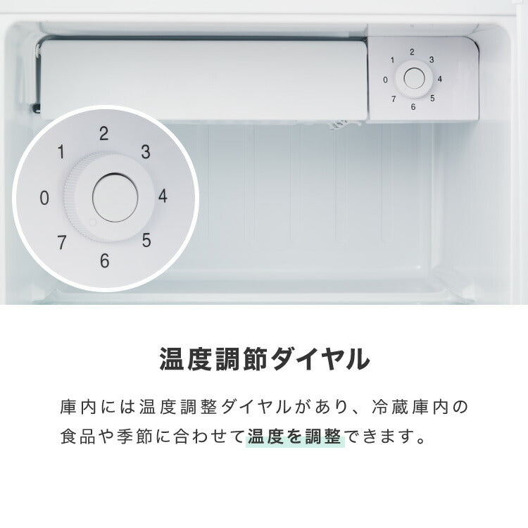 simplus 1ドア冷蔵庫 47L 自動霜取り機能付 左右開き SP-47LD 一人暮らし 小型 コンパクト シンプラス 大容量 温度調整可 両開き 製氷 サブ冷蔵庫 ミニ冷蔵庫 新生活 リビング 寝室 【メーカー1年保証】