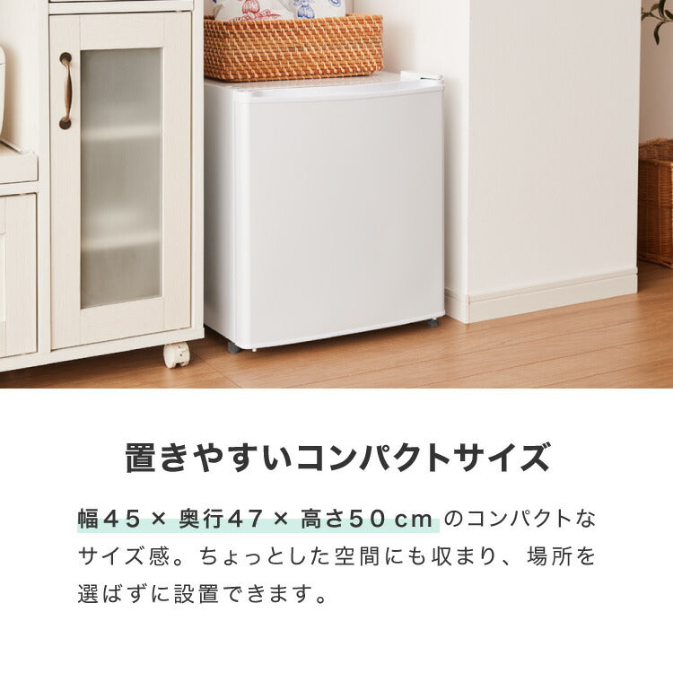 simplus 1ドア冷蔵庫 47L 自動霜取り機能付 左右開き SP-47LD 一人暮らし 小型 コンパクト シンプラス 大容量 温度調整可 両開き 製氷 サブ冷蔵庫 ミニ冷蔵庫 新生活 リビング 寝室 【メーカー1年保証】