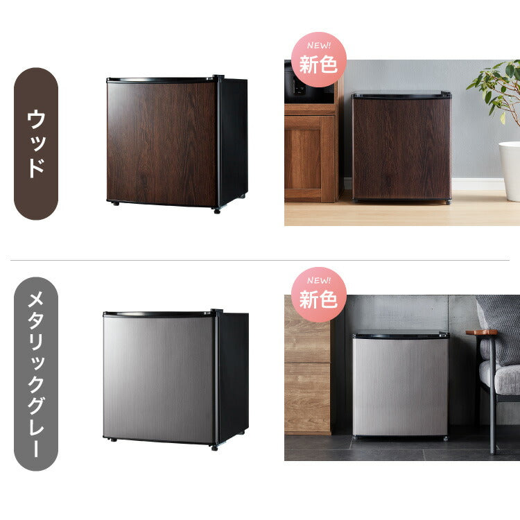 simplus 1ドア冷蔵庫 47L 自動霜取り機能付 左右開き SP-47LD 一人暮らし 小型 コンパクト シンプラス 大容量 温度調整可 両開き 製氷 サブ冷蔵庫 ミニ冷蔵庫 新生活 リビング 寝室 【メーカー1年保証】