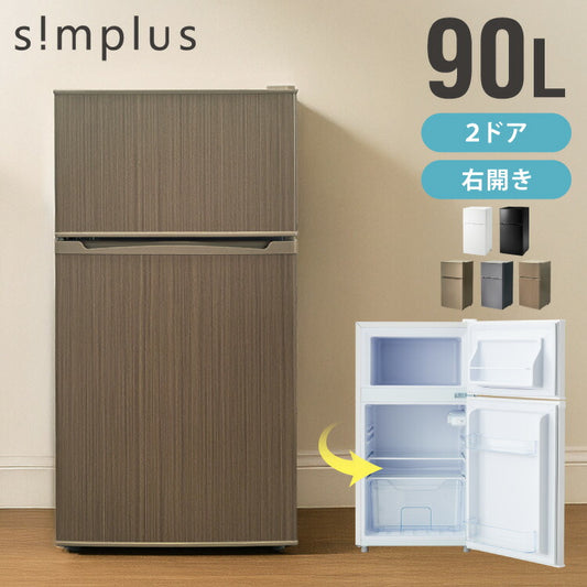 simplus 冷蔵庫 小型 2ドア 90L 家庭用 冷凍庫 一人暮らし オフィス 新生活 2ドア 省エネ 右開き シンプラス SP-90LD2 コンパクト 大容量 シンプル 温度調整可 静音 冷蔵 冷凍 サブ冷蔵庫 キッチン 【メーカー1年保証】