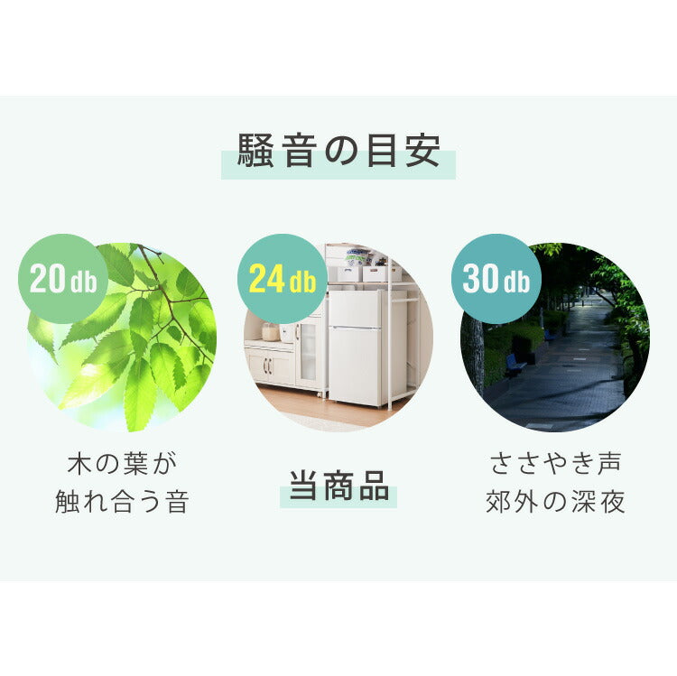 simplus 冷蔵庫 小型 2ドア 90L 家庭用 冷凍庫 一人暮らし オフィス 新生活 2ドア 省エネ 右開き シンプラス SP-90LD2 コンパクト 大容量 シンプル 温度調整可 静音 冷蔵 冷凍 サブ冷蔵庫 キッチン 【メーカー1年保証】