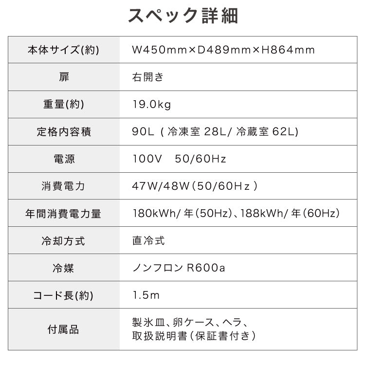 simplus 冷蔵庫 小型 2ドア 90L 家庭用 冷凍庫 一人暮らし オフィス 新生活 2ドア 省エネ 右開き シンプラス SP-90LD2 コンパクト 大容量 シンプル 温度調整可 静音 冷蔵 冷凍 サブ冷蔵庫 キッチン 【メーカー1年保証】