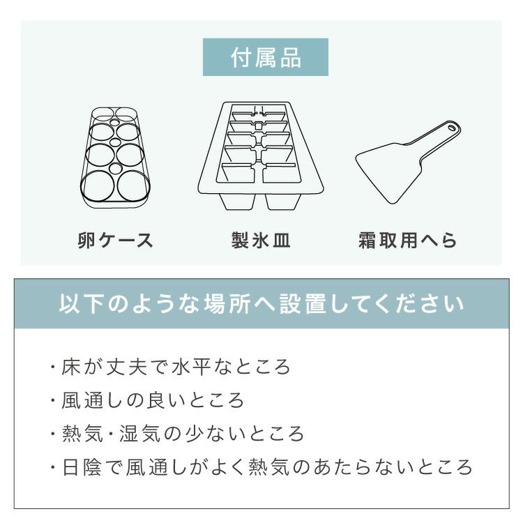 simplus 冷蔵庫 小型 2ドア 90L 家庭用 冷凍庫 一人暮らし オフィス 新生活 2ドア 省エネ 右開き シンプラス SP-90LD2 コンパクト 大容量 シンプル 温度調整可 静音 冷蔵 冷凍 サブ冷蔵庫 キッチン 【メーカー1年保証】