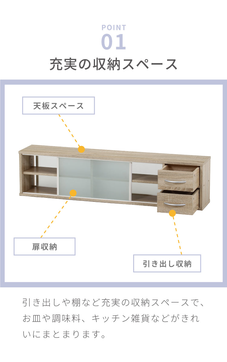 カウンター上収納 幅120cm 調味料ラック 引き出し カトラリーボックス 収納ラック スパイスラック 木目調 キッチン リビング ダイニング キッチン収納
