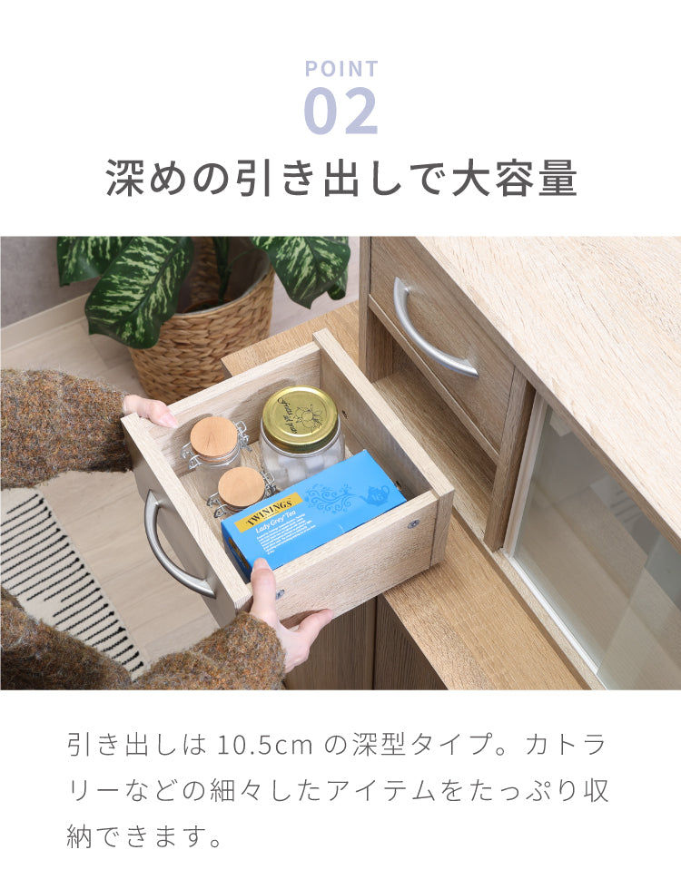 カウンター上収納 幅120cm 調味料ラック 引き出し カトラリーボックス 収納ラック スパイスラック 木目調 キッチン リビング ダイニング キッチン収納