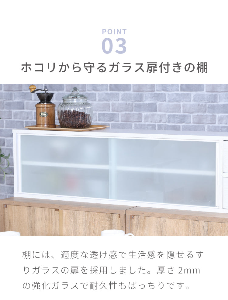 カウンター上収納 幅120cm 調味料ラック 引き出し カトラリーボックス 収納ラック スパイスラック 木目調 キッチン リビング ダイニング キッチン収納