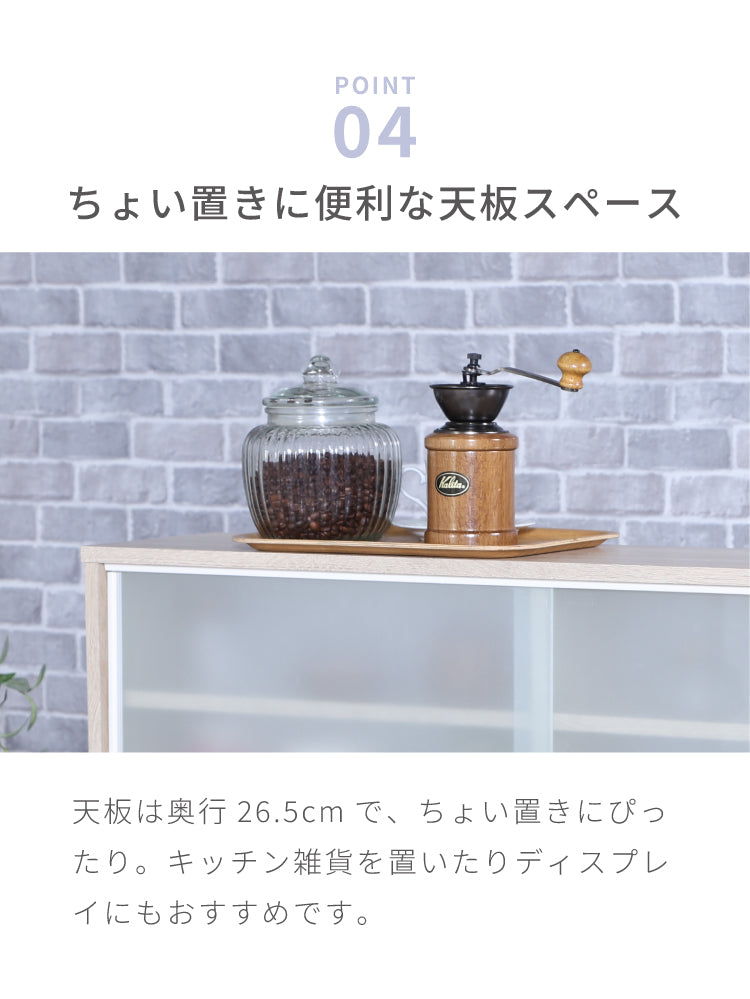 カウンター上収納 幅120cm 調味料ラック 引き出し カトラリーボックス 収納ラック スパイスラック 木目調 キッチン リビング ダイニング キッチン収納