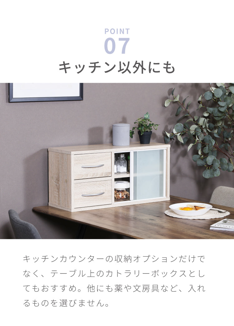 カウンター上収納 幅60cm 調味料ラック 引き出し カトラリーボックス 収納ラック スパイスラック 木目調 キッチン リビング ダイニング キッチン収納