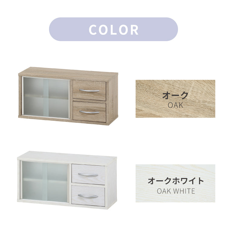 カウンター上収納 幅60cm 調味料ラック 引き出し カトラリーボックス 収納ラック スパイスラック 木目調 キッチン リビング ダイニング キッチン収納