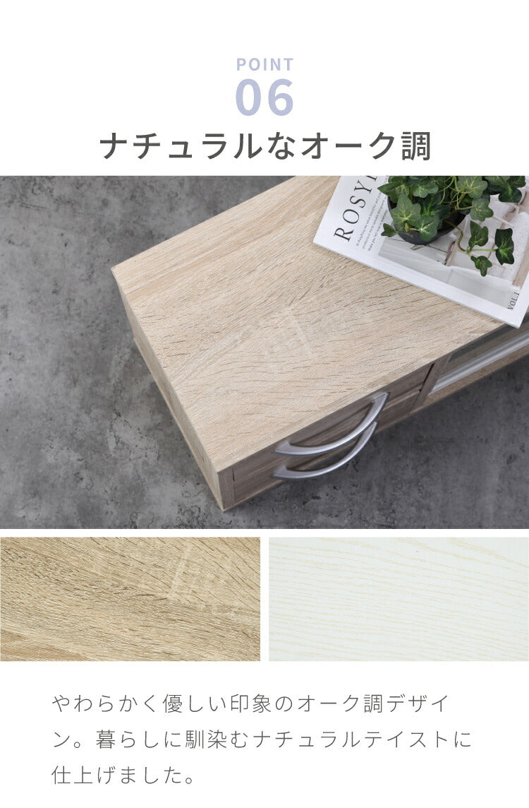 カウンター上収納 幅90cm 調味料ラック 引き出し カトラリーボックス 収納ラック スパイスラック 木目調 キッチン リビング ダイニング キッチン収納