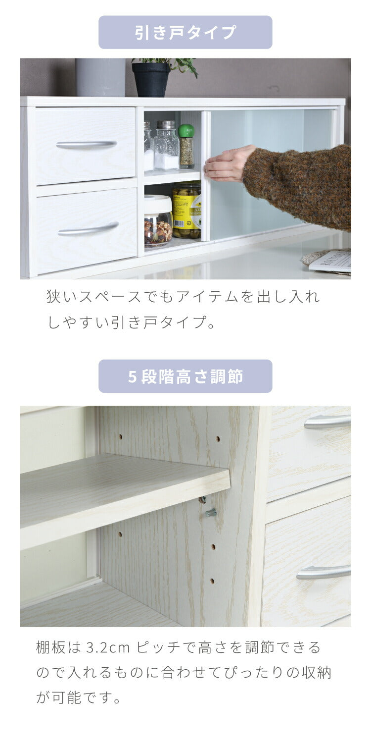 カウンター上収納 幅90cm 調味料ラック 引き出し カトラリーボックス 収納ラック スパイスラック 木目調 キッチン リビング ダイニング キッチン収納