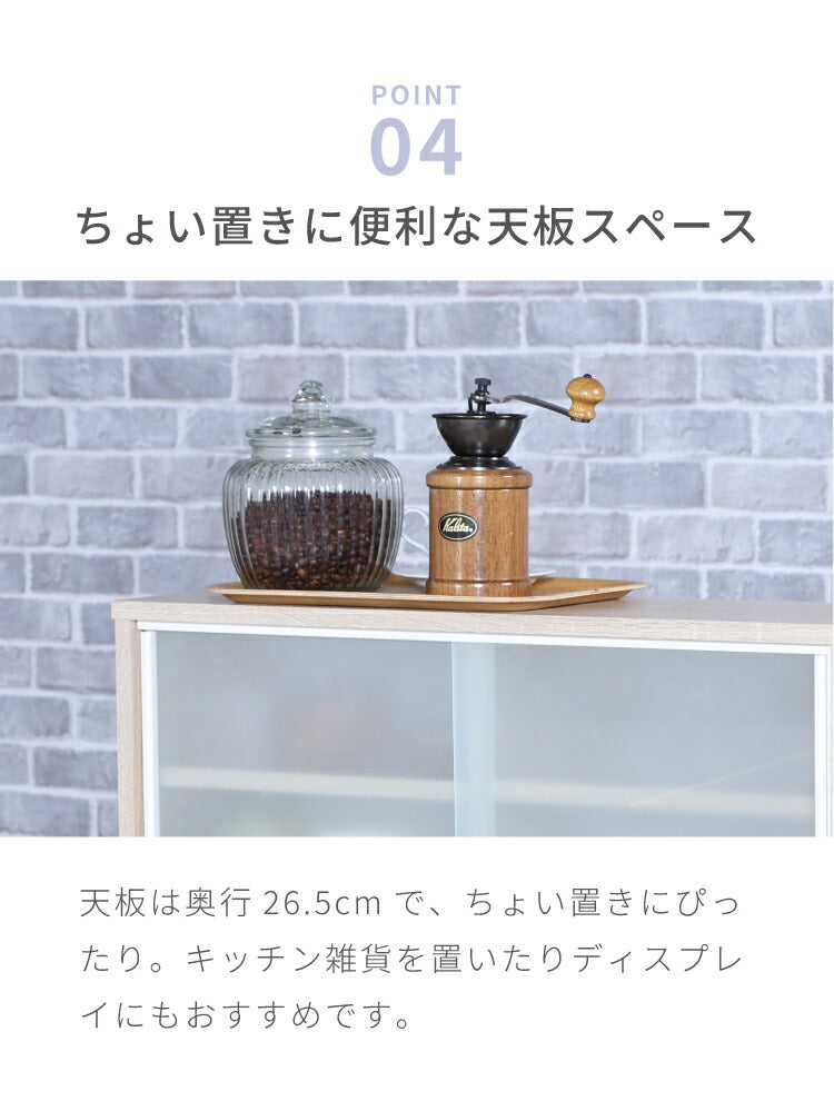 カウンター上収納 幅90cm 調味料ラック 引き出し カトラリーボックス 収納ラック スパイスラック 木目調 キッチン リビング ダイニング キッチン収納