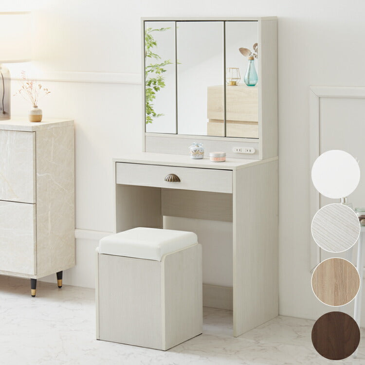 ドレッサー 三面鏡 椅子付 セット 三面鏡タイプ 白 コンセント付き スツール付き おしゃれ 可愛い かわいい ホワイト フレンチ 北欧 3面 化粧台 鏡 ミラー 花台 収納コスメワゴン 机 インテリア コスメワゴン 収納 メイク台  代引不可