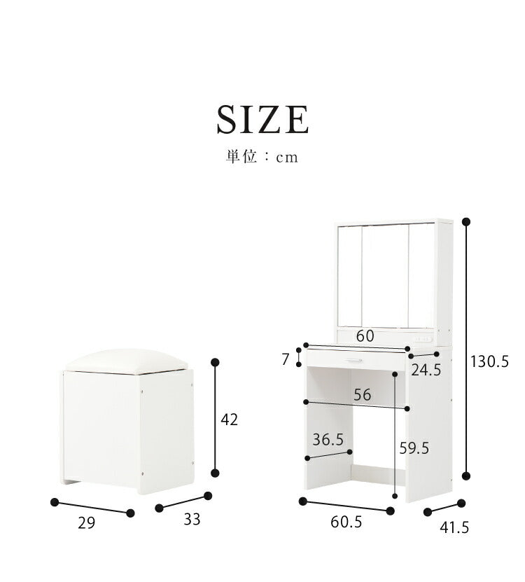 ドレッサー 三面鏡 椅子付 セット 三面鏡タイプ 白 コンセント付き スツール付き おしゃれ 可愛い かわいい ホワイト フレンチ 北欧 3面 化粧台 鏡 ミラー 花台 収納コスメワゴン 机 インテリア コスメワゴン 収納 メイク台  代引不可