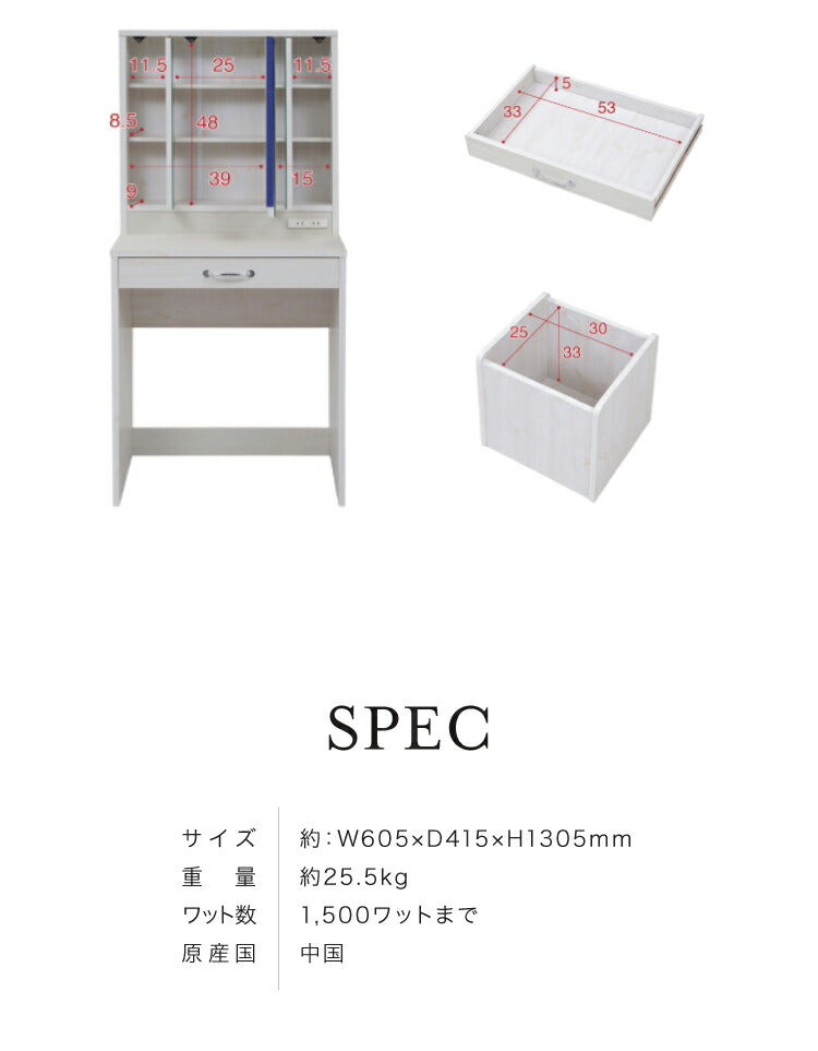 ドレッサー 三面鏡 椅子付 セット 三面鏡タイプ 白 コンセント付き スツール付き おしゃれ 可愛い かわいい ホワイト フレンチ 北欧 3面 化粧台 鏡 ミラー 花台 収納コスメワゴン 机 インテリア コスメワゴン 収納 メイク台  代引不可