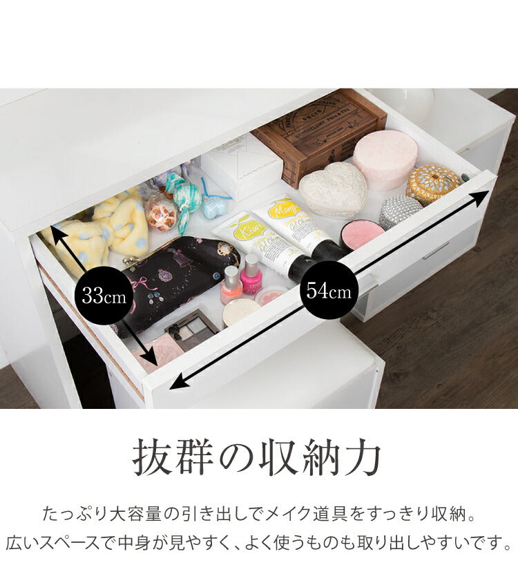 ドレッサー 三面鏡 椅子付 セット 三面鏡タイプ 白 コンセント付き スツール付き おしゃれ 可愛い かわいい ホワイト フレンチ 北欧 3面 化粧台 鏡 ミラー 花台 収納コスメワゴン 机 インテリア コスメワゴン 収納 メイク台  代引不可