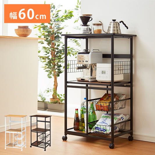 レンジワゴン 幅60cm キャスター付き レンジ台 レンジボード レンジラック キッチンラック ラック キッチン収納 収納