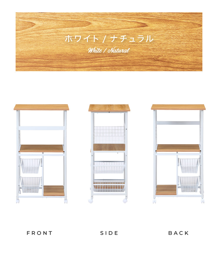 レンジワゴン 幅60cm キャスター付き レンジ台 レンジボード レンジラック キッチンラック ラック キッチン収納 収納