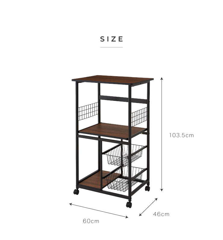 レンジワゴン 幅60cm キャスター付き レンジ台 レンジボード レンジラック キッチンラック ラック キッチン収納 収納