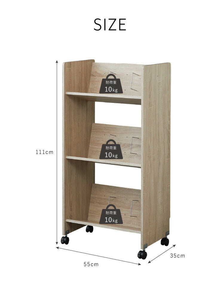 ファイルワゴン ファイルラック キャスター付き 3段 幅55cm 奥行35cm A4 斜め ファイル収納 ファイルボックス 高さ111cm