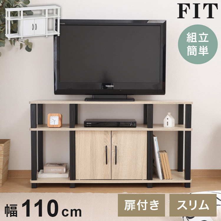 組立簡単 テレビ台 ハイタイプ 幅110cm オープンラック 木目調 収納家具 テレビボード リビングボード サイドボード TV台 TVボード リビング ダイニング