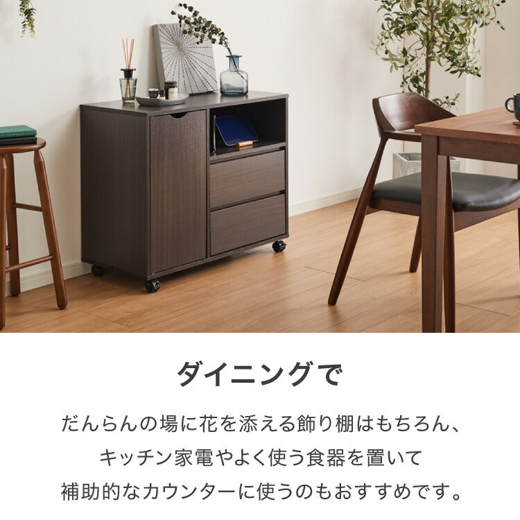 木製ラック 衣類収納 タンス 引き出し リビング収納 スリムラック キャスター付 サイドボード テレビラック テレビ台 本棚 シェルフ ディスプレイラック