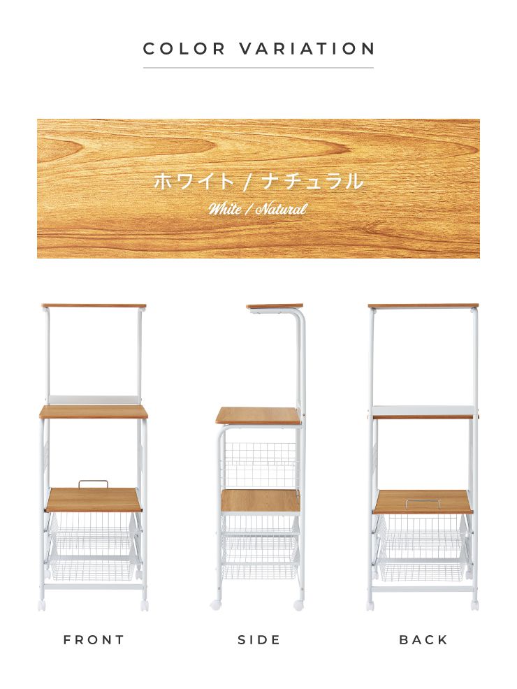 レンジワゴン 幅51.5cm 高さ140.5cm キャスター付き レンジ台 レンジボード レンジラック キッチンラック ラック キッチン収納(代引不可)