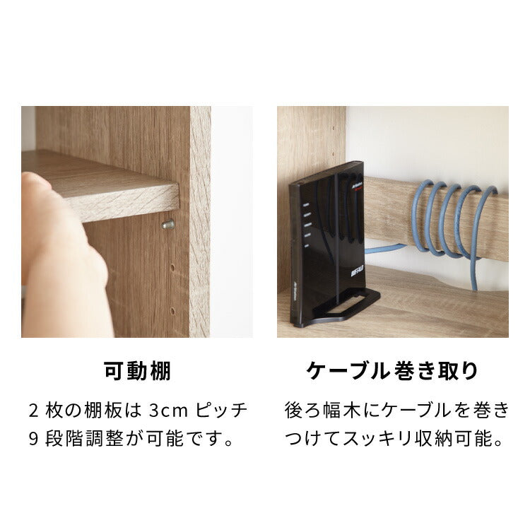 ルーター収納ボックス 電話台 Wi-Fi ラック 幅38 ケーブルボックス プリンター台 FAX台 木製 キャビネット サイドテーブル ナイトテーブル リビング 収納 モデム