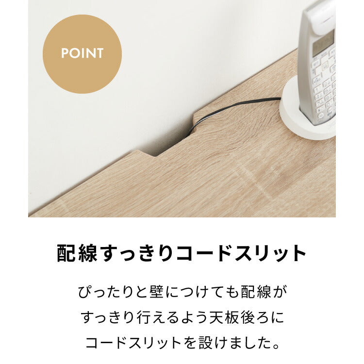 ルーター収納ボックス 電話台 Wi-Fi ラック 幅60 ケーブルボックス FAX台 木製 キャビネット 壁面収納 隙間収納 スリムラック 電源タップ コード収納 タップ収納 配線収納 コードボックス モデム