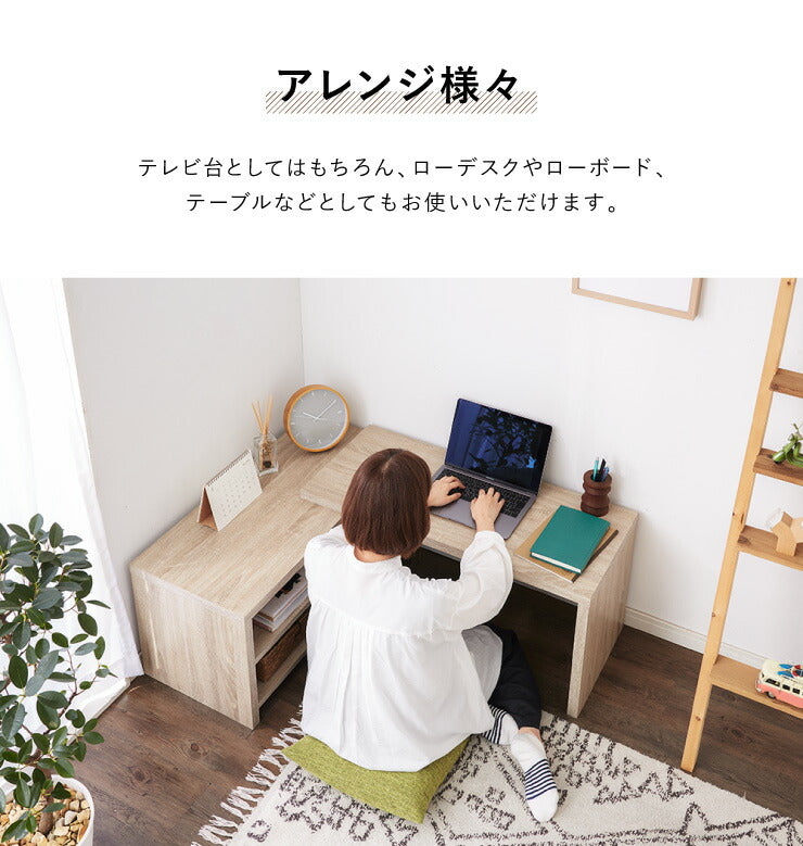 伸縮 テレビ台 伸縮式 幅88.5~約160 ローボード コーナー TV台 木製 ナチュラル ブラウン テーブル サイドテーブル