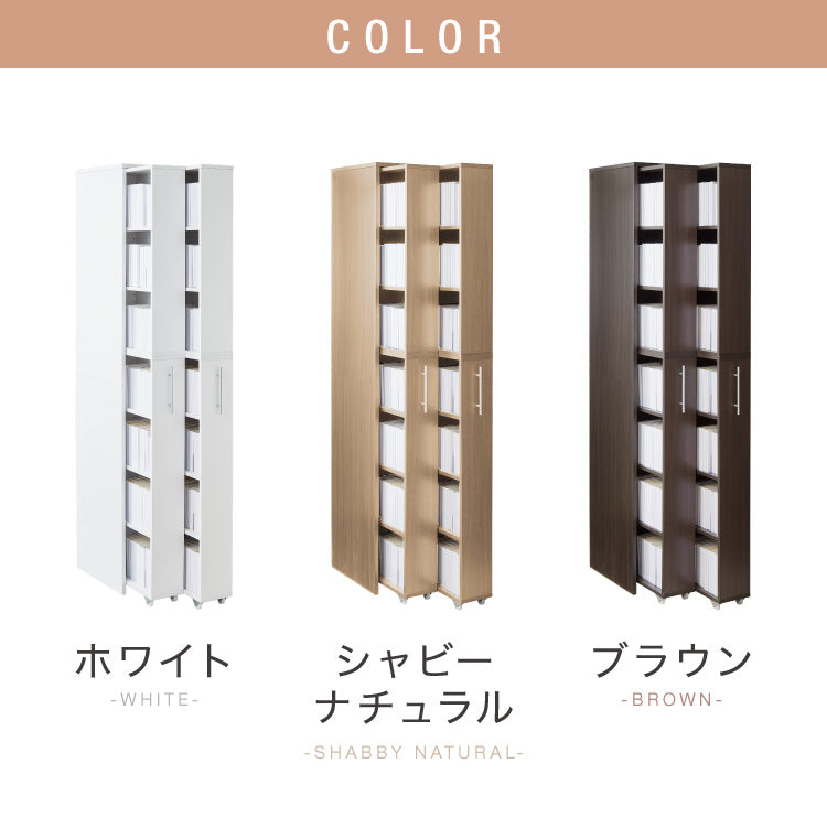 本棚 スライド スリム 2列 大容量 キャスター付き スライド本棚 書棚 隙間 収納 省スペース コンパクト コミックラック CDラック おしゃれ 省スペース 北欧 シンプル 収納ラック 隠せる