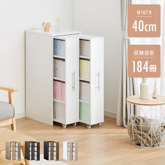 本棚 スライド スリム 2列 ハーフタイプ 大容量 キャスター付き スライド本棚 書棚 隙間 収納 省スペース コンパクト コミックラック CDラック おしゃれ 省スペース 北欧 シンプル 収納ラック 隠せる