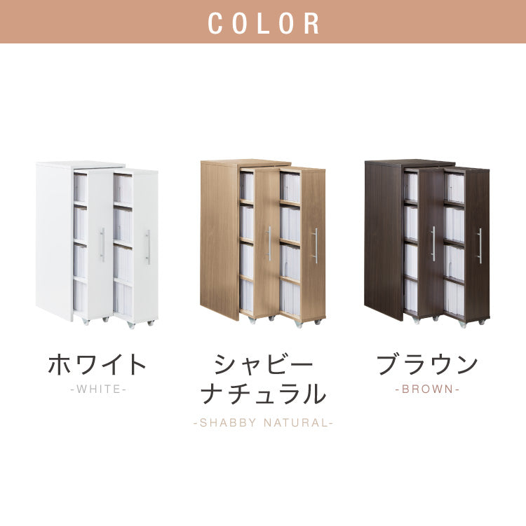 本棚 スライド スリム 2列 ハーフタイプ 大容量 キャスター付き スライド本棚 書棚 隙間 収納 省スペース コンパクト コミックラック CDラック おしゃれ 省スペース 北欧 シンプル 収納ラック 隠せる