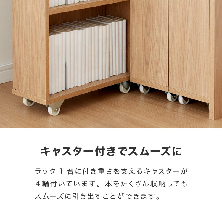 本棚 スライド スリム 3列 大容量 キャスター付き スライド本棚 書棚 隙間 収納 省スペース コンパクト コミックラック CDラック おしゃれ 省スペース 北欧 シンプル 収納ラック 隠せる