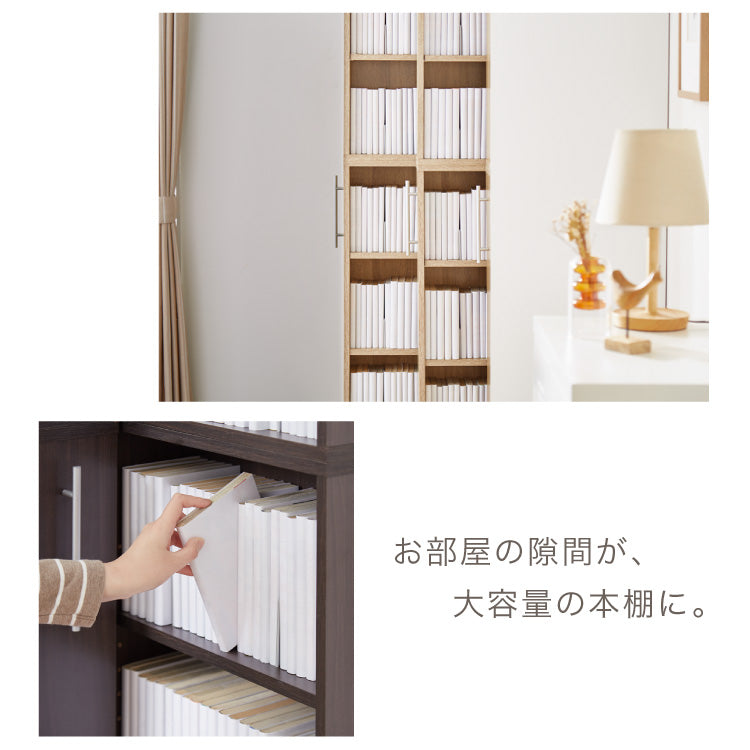 本棚 スライド スリム 3列 大容量 キャスター付き スライド本棚 書棚 隙間 収納 省スペース コンパクト コミックラック CDラック おしゃれ 省スペース 北欧 シンプル 収納ラック 隠せる