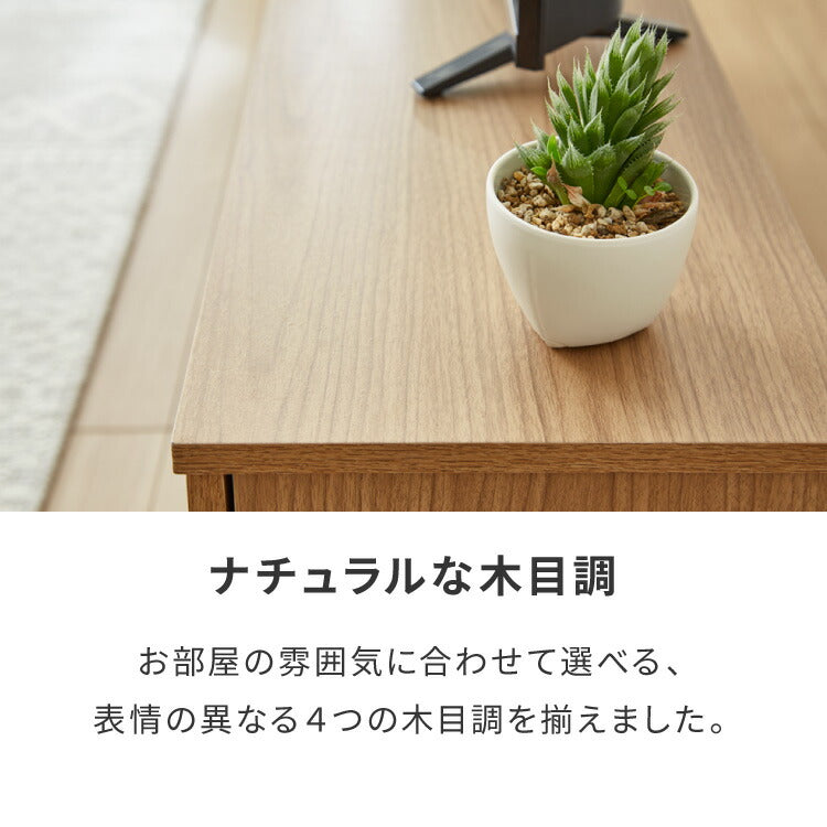 テレビ台 ローボード 幅110 扉付き テレビボード TV台 32インチ 34インチ 42インチ 47インチ 木製 TVボード 収納 テレビラック オーク ブラウン ナチュラル オーク×ホワイト ミディアムブラウン×ブラック おしゃれ 木目