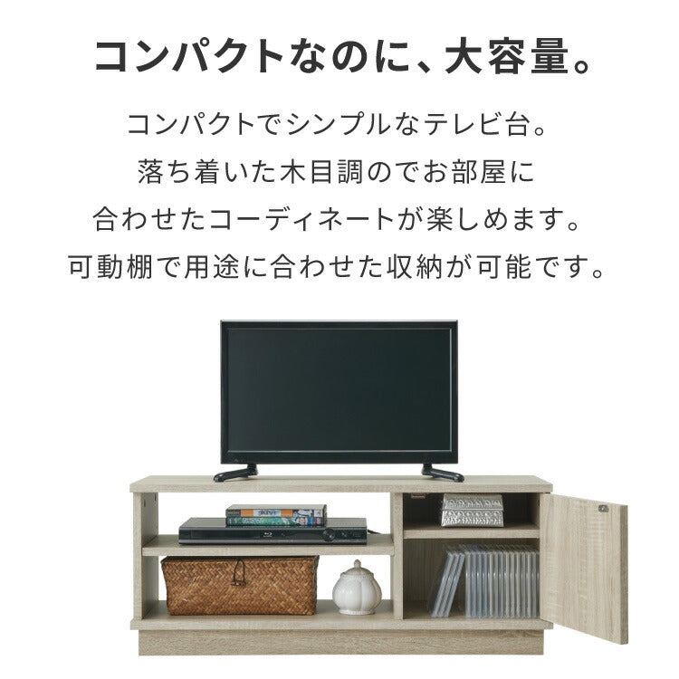 テレビ台 ローボード 幅80 扉付き テレビボード TV台 木製 TVボード 収納 テレビラック オーク ブラウン ナチュラル おしゃれ 木目 AVボード シンプル ロータイプ 一人暮らし ラック