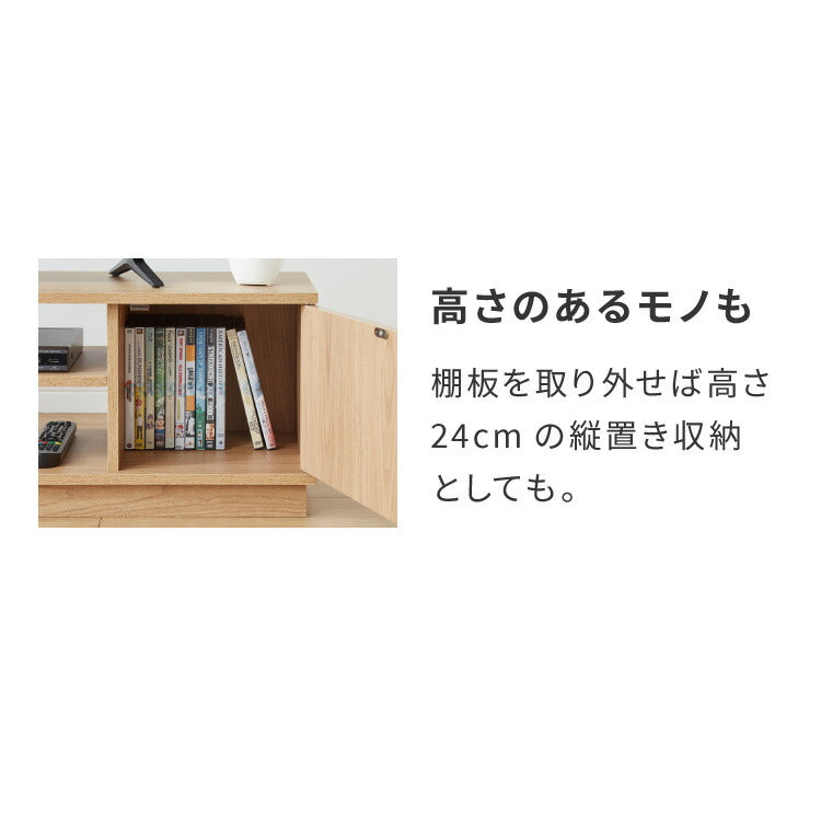 テレビ台 ローボード 幅80 扉付き テレビボード TV台 木製 TVボード 収納 テレビラック オーク ブラウン ナチュラル おしゃれ 木目 AVボード シンプル ロータイプ 一人暮らし ラック