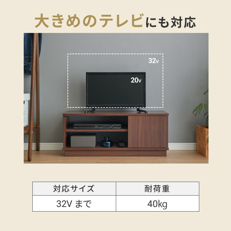 テレビ台 ローボード 幅80 扉付き テレビボード TV台 木製 TVボード 収納 テレビラック オーク ブラウン ナチュラル おしゃれ 木目 AVボード シンプル ロータイプ 一人暮らし ラック