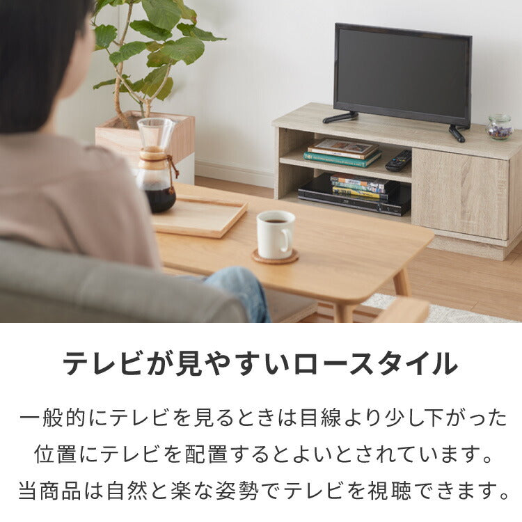 テレビ台 ローボード 幅80 扉付き テレビボード TV台 木製 TVボード 収納 テレビラック オーク ブラウン ナチュラル おしゃれ 木目 AVボード シンプル ロータイプ 一人暮らし ラック