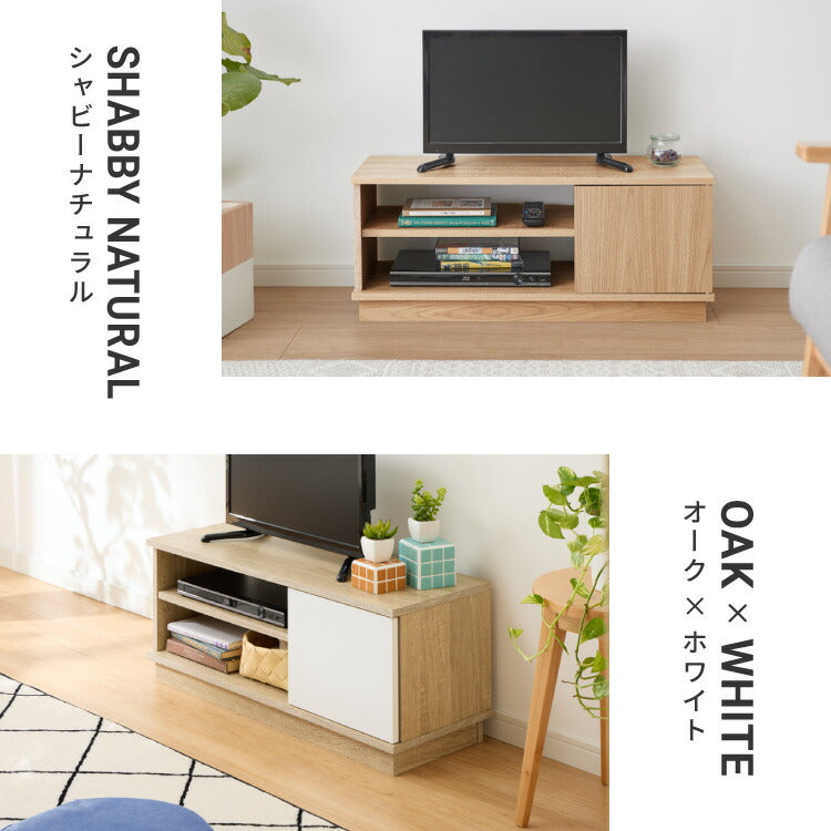 テレビ台 ローボード 幅80 扉付き テレビボード TV台 木製 TVボード 収納 テレビラック オーク ブラウン ナチュラル おしゃれ 木目 AVボード シンプル ロータイプ 一人暮らし ラック