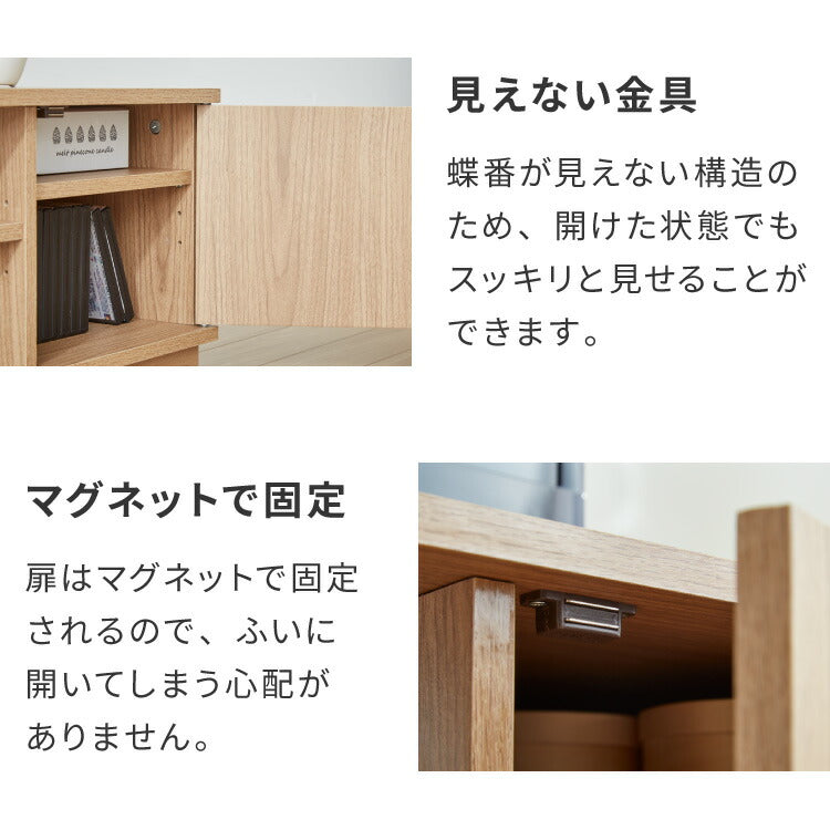 テレビ台 ローボード 幅80 扉付き テレビボード TV台 木製 TVボード 収納 テレビラック オーク ブラウン ナチュラル おしゃれ 木目 AVボード シンプル ロータイプ 一人暮らし ラック