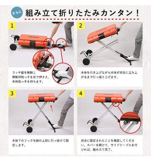 Iwatani イワタニ バーベキューコンロ グリルスター CB-SBG-2 スタンドBBQグリル 2口コンロ 折りたたみスタンド キャンプ アウトドア カセットガス式小型バーナー 岩谷