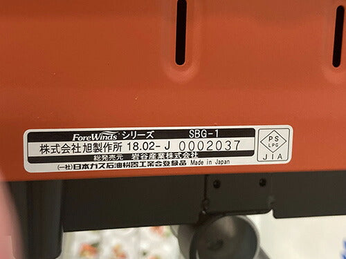 Iwatani イワタニ バーベキューコンロ グリルスター CB-SBG-2 スタンドBBQグリル 2口コンロ 折りたたみスタンド キャンプ アウトドア カセットガス式小型バーナー 岩谷