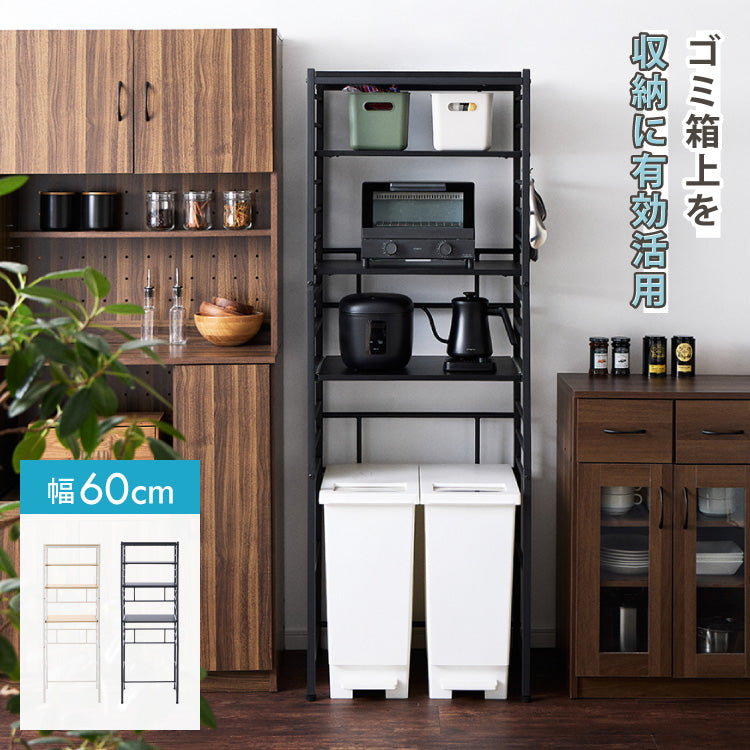 キッチンラック 3段 幅60cm レンジボード スライド棚 キッチン収納 レンジ台 レンジラック レンジ収納 炊飯器 ゴミ箱 ラック ゴミ箱収納棚 ゴミ箱上 台所収納棚 おしゃれ スチールラック(代引不可)