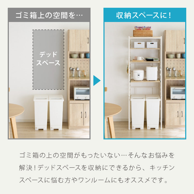 キッチンラック 3段 幅60cm レンジボード スライド棚 キッチン収納 レンジ台 レンジラック レンジ収納 炊飯器 ゴミ箱 ラック ゴミ箱収納棚 ゴミ箱上 台所収納棚 おしゃれ スチールラック(代引不可)